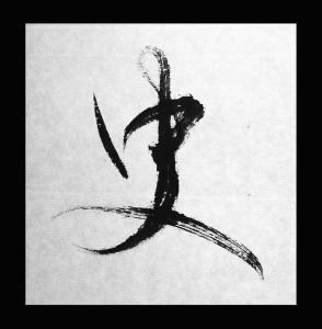 史