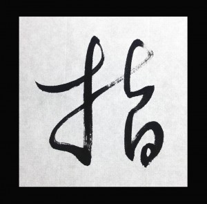 指