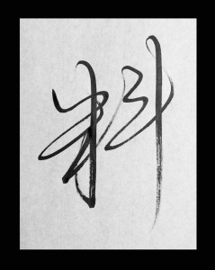 料