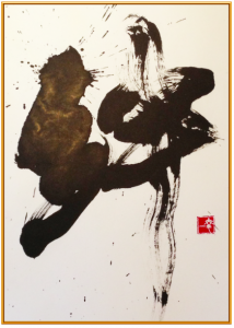 絆