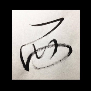 西